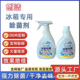 冰箱除味剂家用去异味消毒剂活性炭包除臭味冰箱异味净化剂