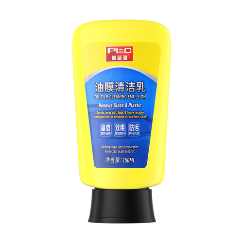 Pluchi car glass oil film removal paste front windshield oil film removal cleaning cleaner car window cleaning agent