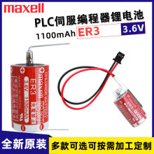 MAXELL����ِ��ER3����F940ϵ�yPM-20BL��������3.6V�늳�1/2AA