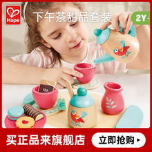 Hape��������������b��ͯ�^�ҼҏN���豭����������2�q+��Ů