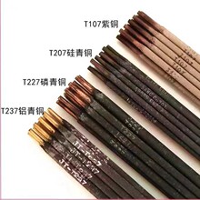 �S�����lT207�~���lECuSi�����~���lCu207�~�Ͻ𺸗lECu-BҎ��ȫ