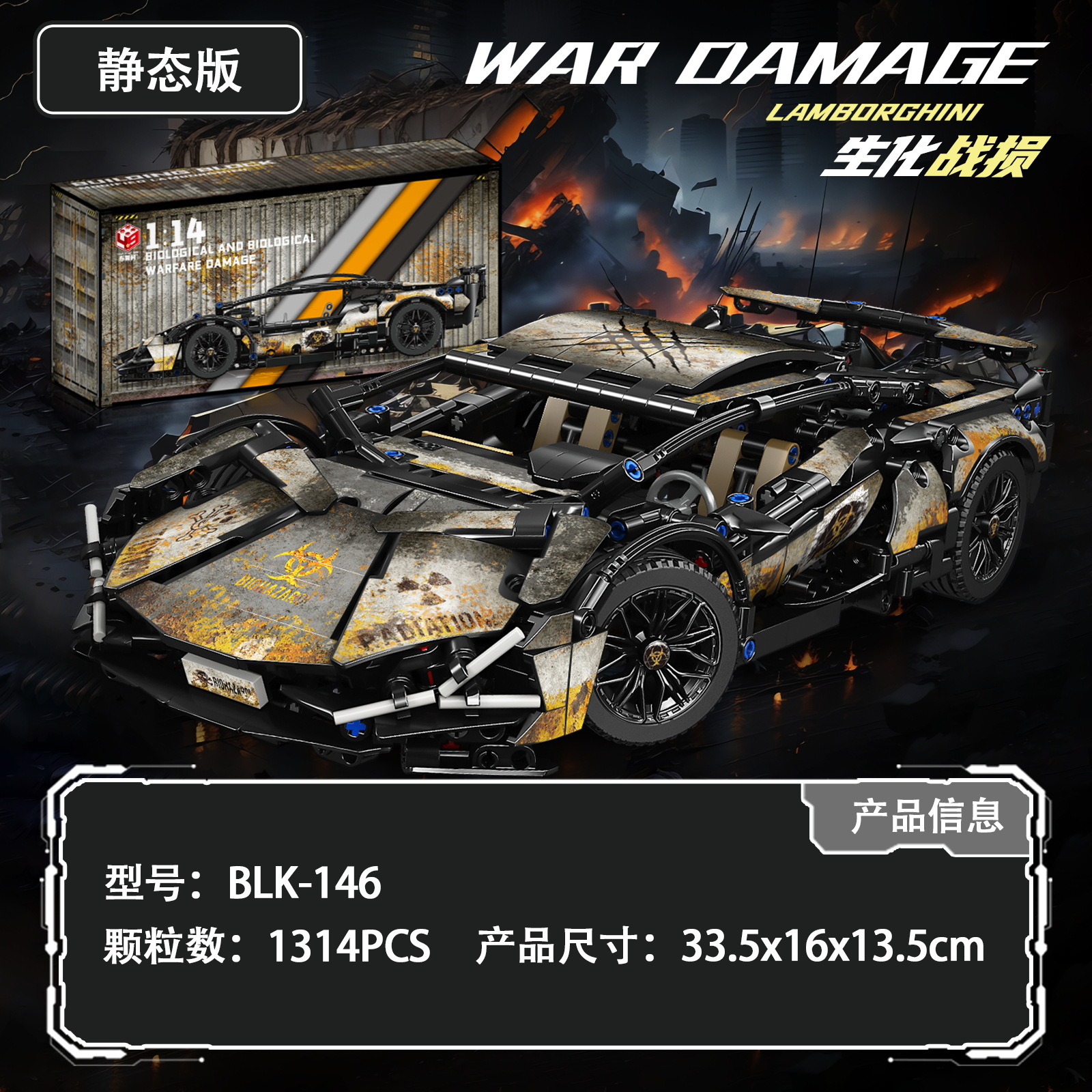 Compatible con LEGO Black Gold Apollo Evo Blue Boccini coche deportivo juguete para niños modelo de coche de control remoto