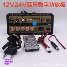 �羳�S��12V�忨�{������24V���ʷŴ���܇�d������书������