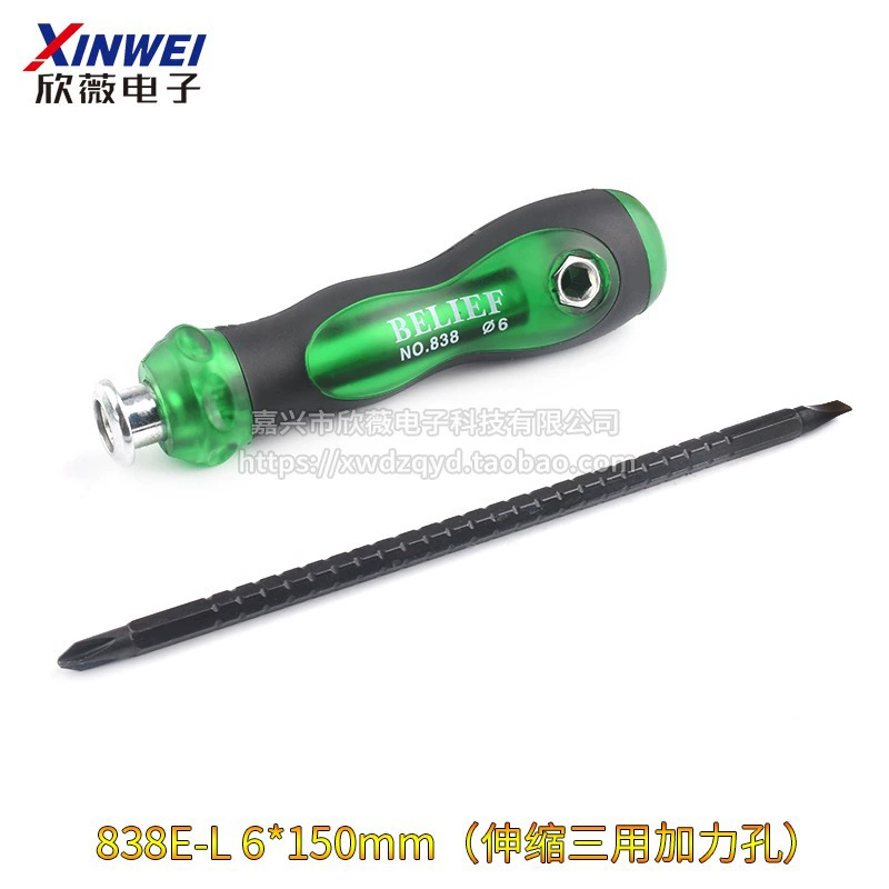 Telescopic screwdriver