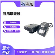 ���Q���� ����ӿں�ɫVIP���늼ӟ�����C�pUSBȡů�����F��