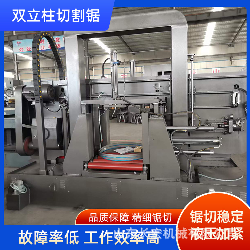 双立柱结构碳素材料切割带锯床液压金属切割铝型材捆料带锯床