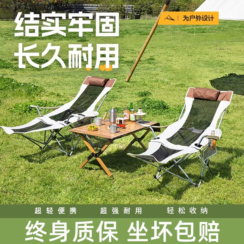 Открытый складной стул Портативный складной стул кресло Лунный стул для отдыха в кемпинге Маза Рыбалка маленький стул пляжный стул