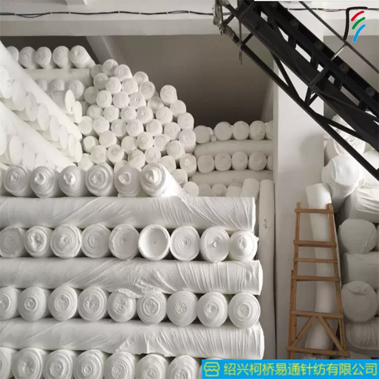 针织德绒坯布75D144F直贡呢现坯高F磨毛保暖弹力内衣坯布染色胚布