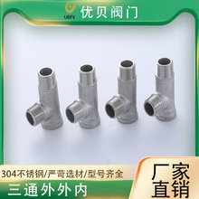 ��ͨ���������^���ݼy304�y�T�z�۹ܼ��ɼӹ��ܷ�304���P��p�^