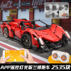 Racing car, car model high difficulty, constructor for boys, toy