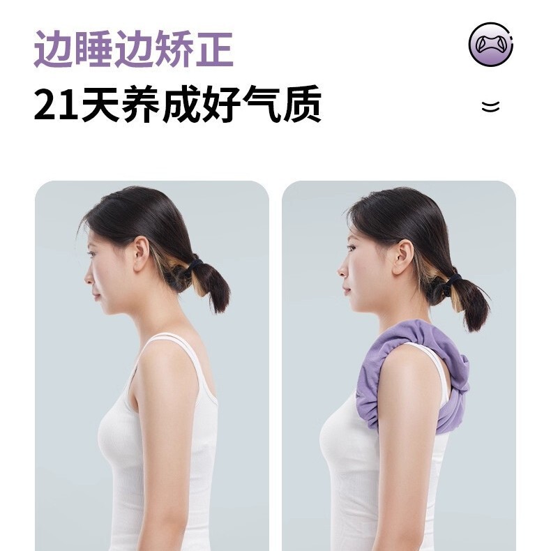 矫正肩膀内扣开肩美背带睡眠矫姿带男女士改善背部矫正防驼背神器|undefined