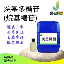 ����Ʒ�����������(�������)110615-47-9��װ/�۸�����ѯ