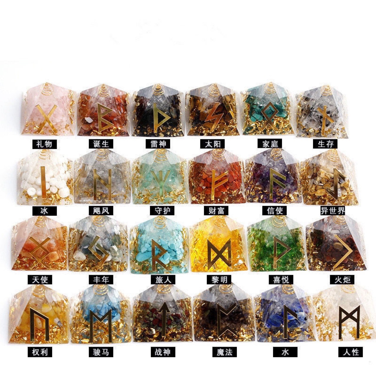 25府文原石水晶滴胶摆件金字塔桌面摆台送闺蜜礼物办公桌卧室课桌