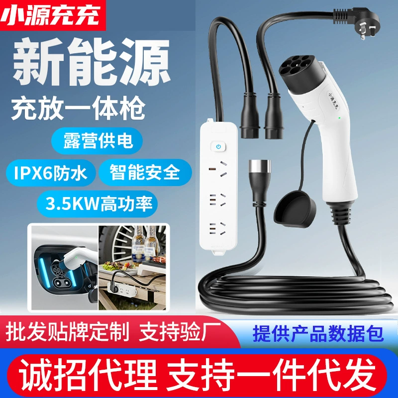 Новая энергетическая машина заряжает пистолет в одном заряде