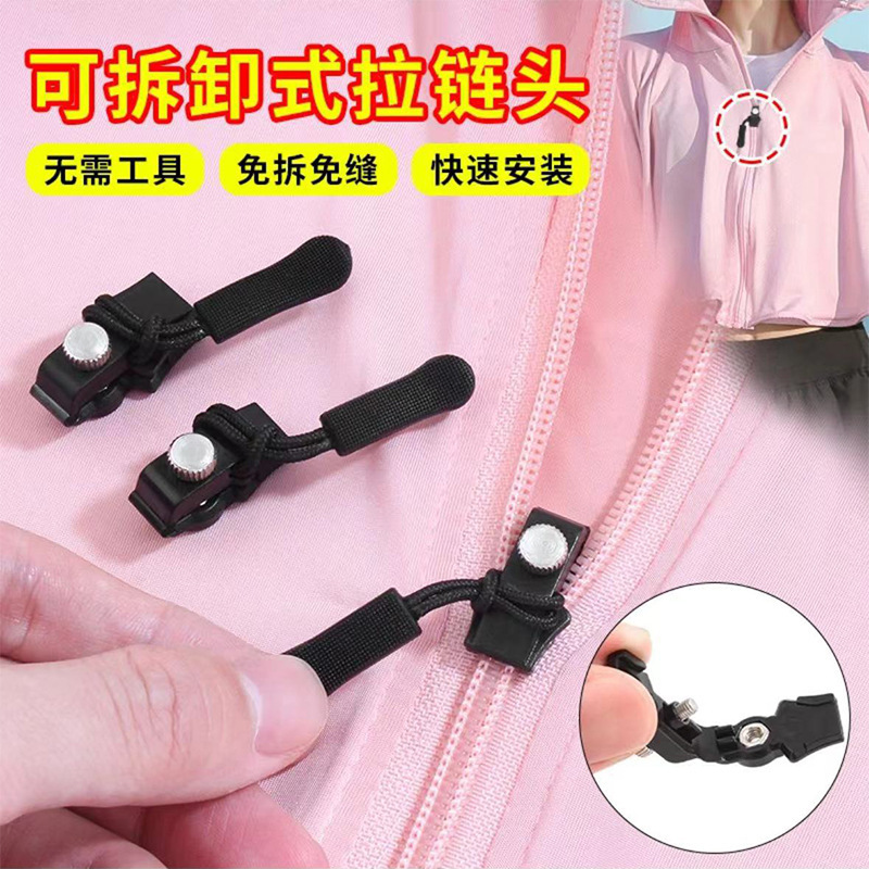 Zipper Repairer Detachable Zipper Head Luggage Shoes Boots Coat Clothes Household Tool-Free Replacement Zipper Lock Head Zipper Repairer Detachable Zipper Head Luggage Shoes Boots Coat Clothes Household Tool-Free Replacement Zipper Lock Head