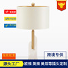 后现代简约轻奢设计师客厅卧室床头书房酒店别墅酒吧云石装饰台灯|ru