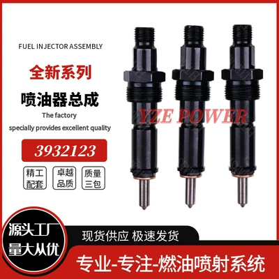 6Bt Engine Construction Machinery Injector 0432133837 3283562 3932123 Brand New Quality (Oil pump, nozzle)