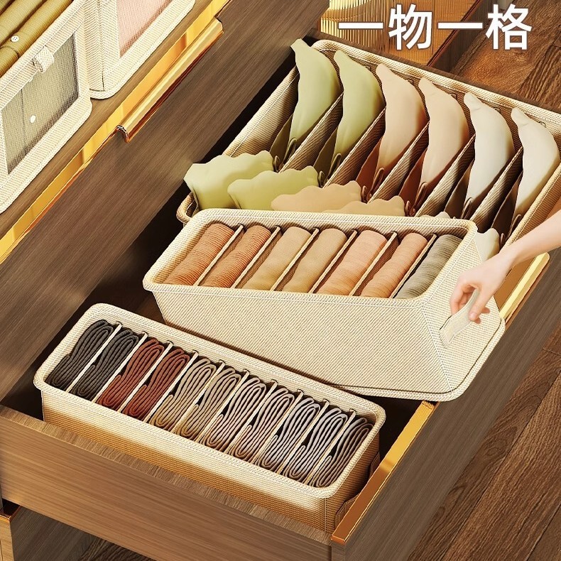 布艺抽屉式内衣内裤收纳盒家用宿舍衣柜袜子内衣文胸收纳盒分格箱|undefined
