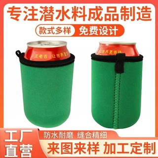 定制潜水料12OZ转底带挂绳可乐罐套_氯丁橡胶12盅司啤酒套带挂绳