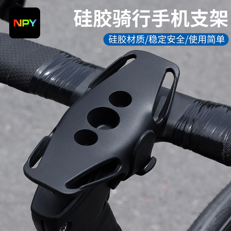 Npy Road Bike Mobile Phone Holder Mountain Bike Bicycle Mobile Phone Holder Electric Vehicle Navigation Outdoor Cycling Npy Road Bike Mobile Phone Holder Mountain Bike Bicycle Mobile Phone Holder Electric Vehicle Navigation Outdoor Cycling