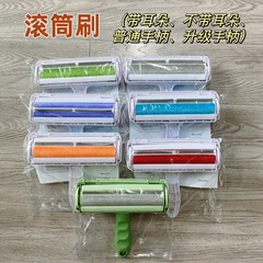 Dog hair removal brush pet hair suction hair removal sofa carpet brush sticky hair pet supplies