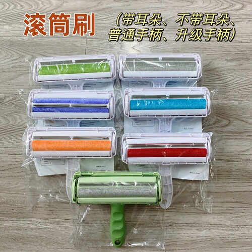 Dog hair removal brush pet hair suction hair removal sofa carpet brush sticky hair pet supplies