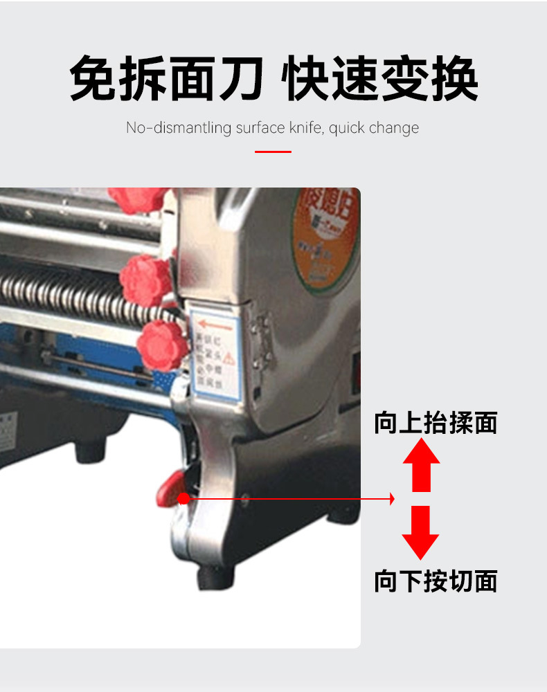 俊媳妇不锈钢家用小型压面机全自动免拆刀商用跨境揉切面条机厂家