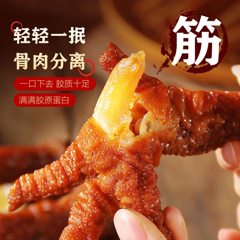 Spicy Braised Chicken Feet Snack 40 Pack Mixed Flavor Ready to Eat Claw Snack Box quality and texture