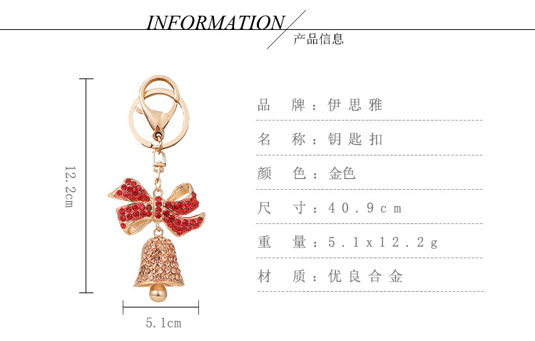 European Style Alloy Bell Christmas Unisex Bag Pendant Keychain display picture 2