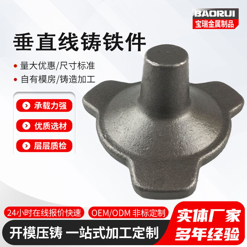 Casting of Fan Gear Parts, Die-Casting of Iron Components, Wear-Resistant Gray Iron Casting, Mechanical Parts, Cnc Processing, Vertical Line Cast Iron Parts