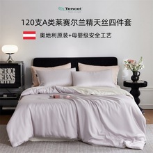 ���W����ԭ�b��A�120֧�m����z�ļ��״��Ҽ�ɫ�pƴ��˯���α���