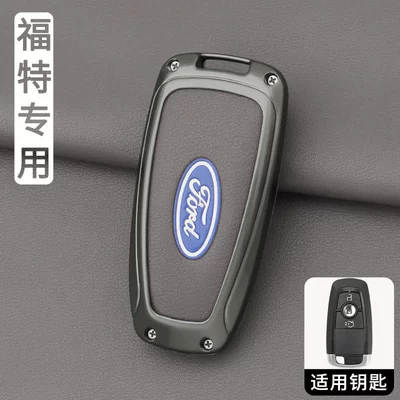 Car key bag: cover for both men and women - ls-silk-print-ford-a-gunmetal-gray-single-shell