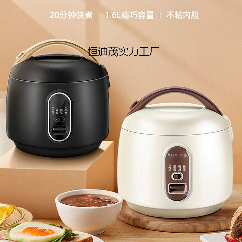 Мини-рисоварка многофункциональная бытовая рисоварка 1.6L литр небольшой 1-2-3 человек официальный флагманский магазин