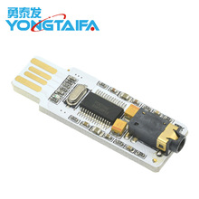 PCM2704 USB���� ����USB����DAC ̨ʽ���ԱʼǱ���Ӷ�������
