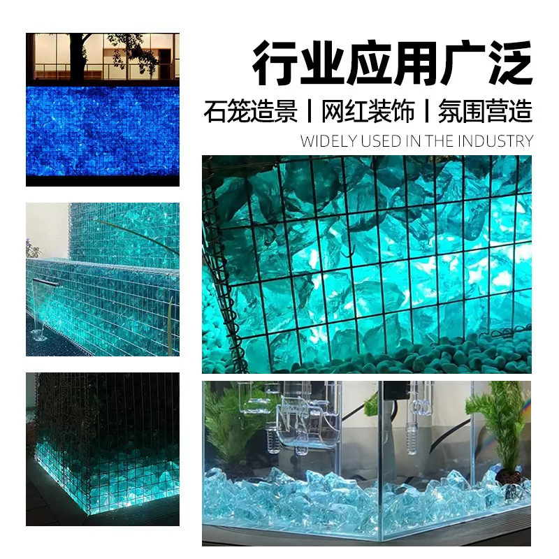 Blue glass stone garden landscape decoration gabion landscaping fish…