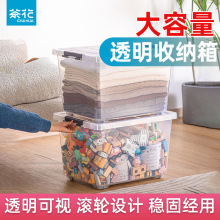 �軨�Ӻ��ش������������͸���·�������������ѧ�����ᴢ���