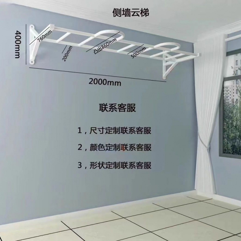 健身器材室内家用单杠引体向上肋木攀爬组合儿童云梯|undefined