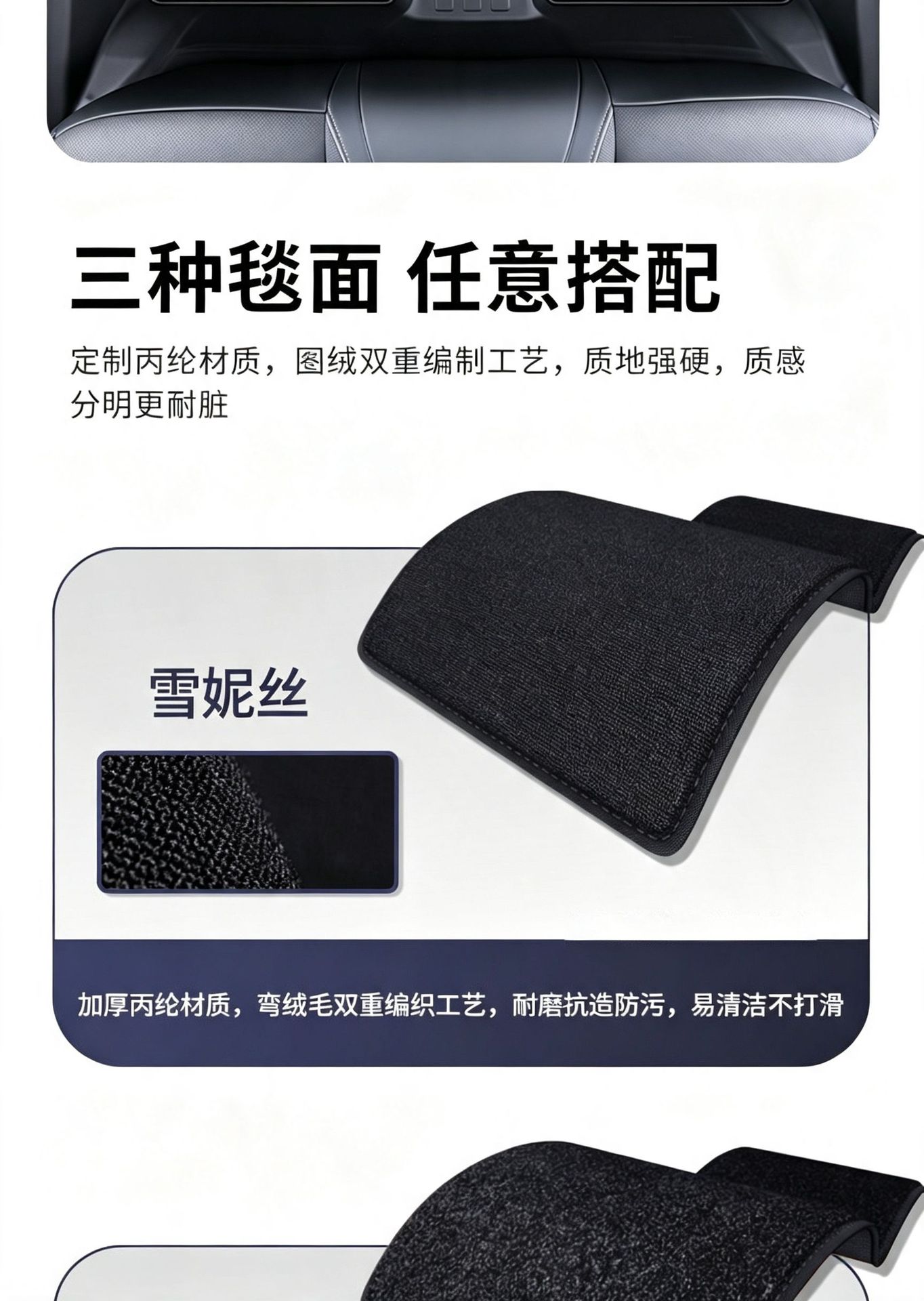 Suitable for Avita 06/07/11/12 TPE car floor mats 5D full coverage threshold floor mats car interior accessories