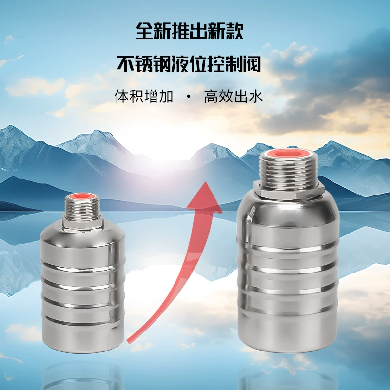 Автоматический клапан управления уровнем воды, поплавковый клапан для бассейна, полностью автоматический клапан для воды, полностью автоматический, прочный медный клапан