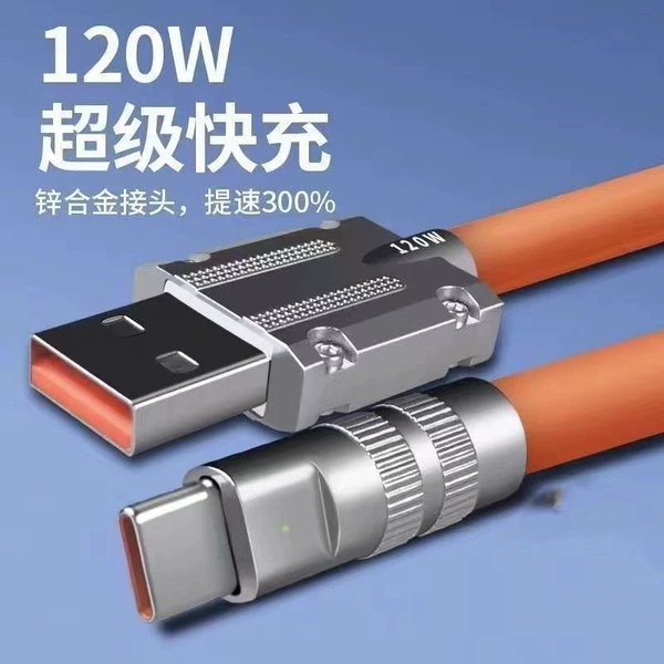 120 watt single-head -Type-C fast charging line
