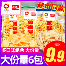 ���μ�̖ͥ��Ƭ�r�l������k���ҽ�����e��ʳ��ʽ�ؑ���Y���rƬ
