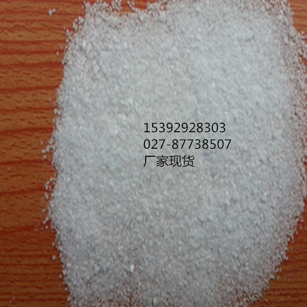 3-(N-吗啉基)丙磺酸钠盐（MOPS-NA）MOPS钠盐 71119-22-7