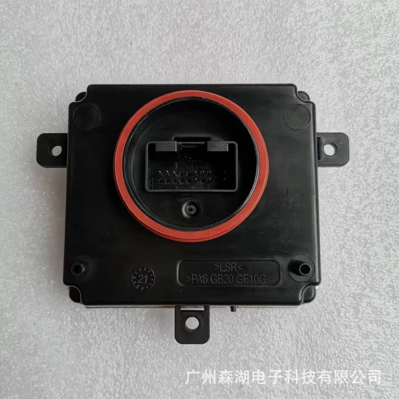 4G0907697D 4G0907397D Brand New Daytime Running Light Driver Module Suitable for Volkswagen Audi