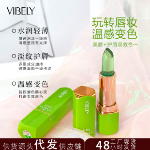 VIBELY�J�C�ظ�׃ɫ�����ڼt �����o���̝�����Óɫ������l