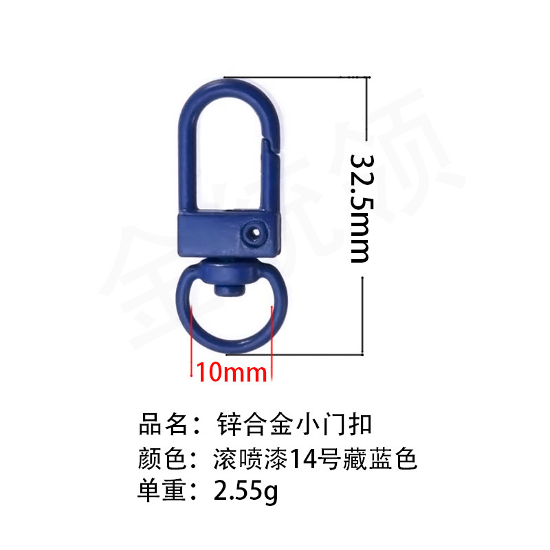 Exemplar de entrega gratuita de 100 colores juguetes accesorios de color, botón de puerta, botón de bolsa, llavero DIY Wenchuang