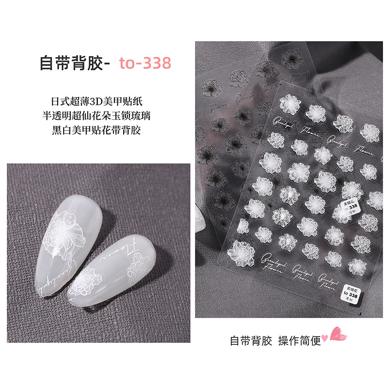 De estilo japonés en línea celebridad uñas pegatinas encaje hueco calcomanías Jade bloqueo esmalte alivio impermeable acabado blanco con adhesivo