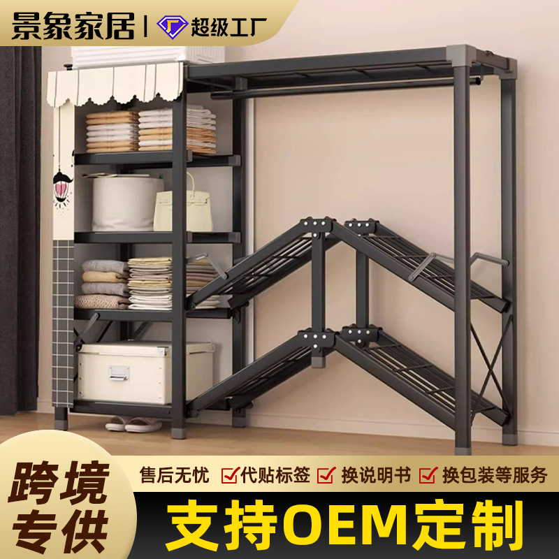 Armario sin instalación para el hogar moderno simple tela plegable almacenamiento duradero estante de alquiler casa colgar armario