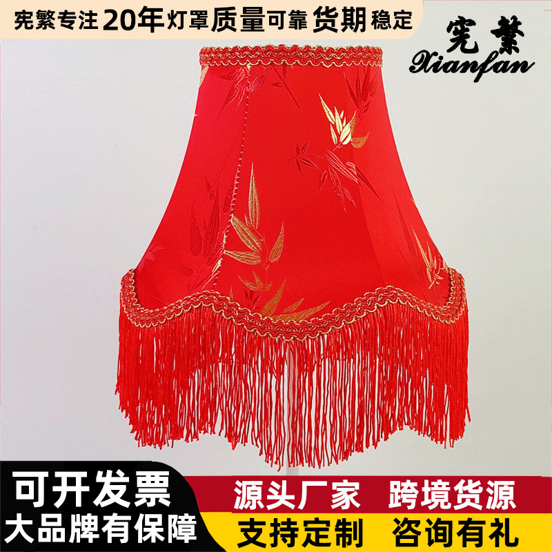 De estilo europeo retro rojo tela de encaje colgante cuentas hechas a mano corte lampshade boda decoración festiva linterna Shell