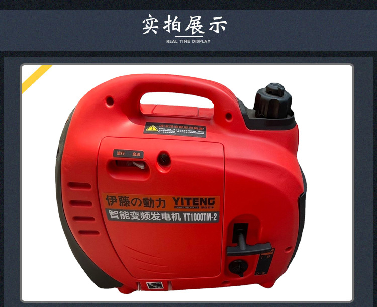 YT2000TM-详情-(7)2