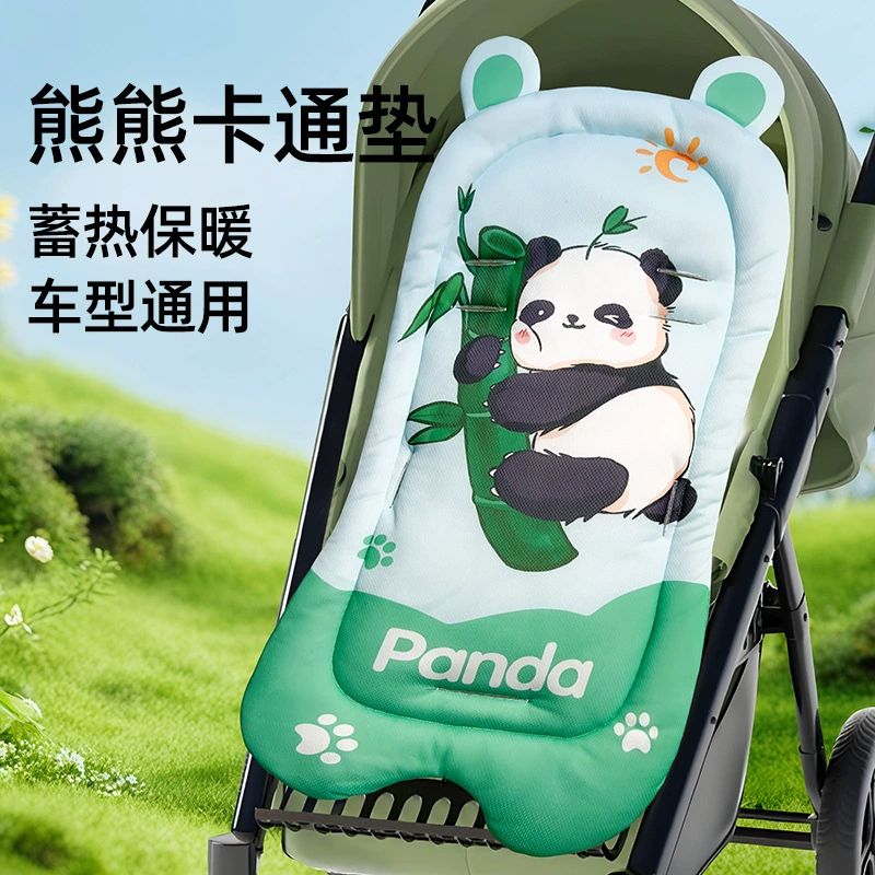 Детская коляска подушка осенний зимний ватный коврик утолщенный коврик обеденный стул
